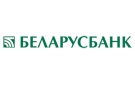 Банк Беларусбанк АСБ в Добруше
